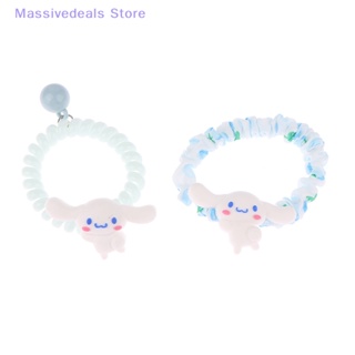 Massivedeals ยางรัดผมหางม้า แบบยืดหยุ่น ลาย Cinnamoroll น่ารัก สําหรับเด็กผู้หญิง