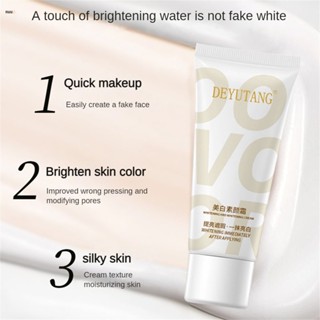 Deyutang Zhenyan Plain Whitening Cream Hydrating Lazy Cream Naked Makeup Moisturizing Brightening Face Body Plain Cream nuuo