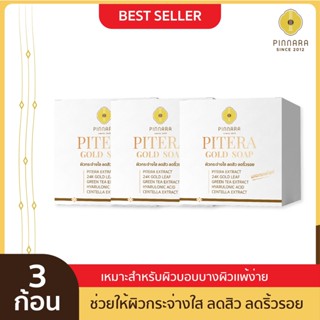 [3 ก้อน] Pinnara พิณนารา สบู่พิเทร่าผสมทองคำ ขนาด 70 กรัม  Pinnara Pitera Gold Soap 70g