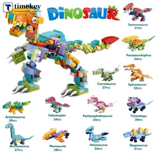 Timekey บล็อกตัวต่อไดโนเสาร์จูราสสิก ขนาดเล็ก ของเล่นเสริมการเรียนรู้ สําหรับเด็ก D6M2