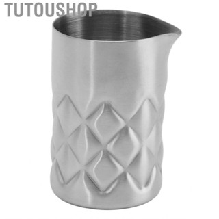 Tutoushop New Cocktail Mixing Glass 304 Stainless Steel Grid Design Cocktail Stirring Glas