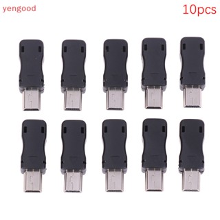 (YGD) ซ็อกเก็ตปลั๊กเชื่อมต่อ USB 5 Pin T Port ตัวผู้ พร้อมฝาครอบพลาสติก สําหรับอะแดปเตอร์สายเคเบิล DIY 10 ชิ้น