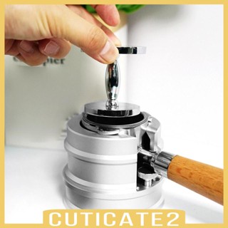 [Cuticate2] ขาตั้งเครื่องชงกาแฟเอสเปรสโซ่ และแตมเปอร์ ปรับความสูงได้ พร้อมสกรู