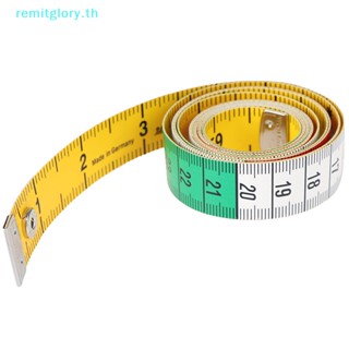 Remitglory เทปวัดตัว แบบแบน 60 นิ้ว 150 ซม. สําหรับตัดเย็บเสื้อผ้า