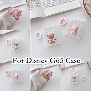 【imamura】เคสหูฟัง แบบนิ่ม ลายการ์ตูนดิสนีย์น่ารัก สามมิติ สําหรับ Disney G65 G65