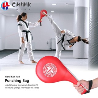 แผ่นชกมวย ชกมวย สําหรับผู้ใหญ่ ฝึกวูชู Sanda Foot Pad Punch Hand เป้าด้านข้าง