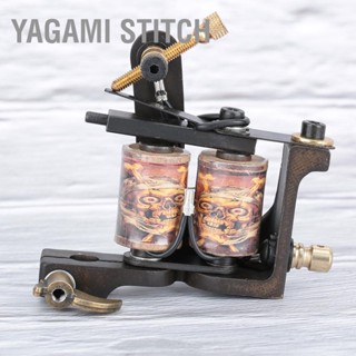 Yagami Stitch เครื่องสักคอยล์ทองแดงบริสุทธิ์แบบมืออาชีพ Shader Tattoo Machine Gun