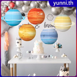 30 ซม. แปดดาวเคราะห์พับได้ Starry โคมไฟกระดาษด้านนอก Space Planet Theme เทศกาล Party Decor All-Age Planet โคมไฟกระดาษ Yunni