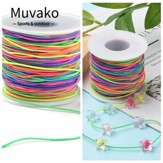 Muvako สายเชือกยืดหยุ่น 1 มม. สีรุ้ง สําหรับทําเครื่องประดับ สร้อยข้อมือ DIY