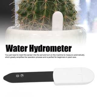  Gardening House เครื่องทดสอบดิน Smart Soil Moisture Meter สวนฟาร์มสนามหญ้าชุดทดสอบเครื่องมือ Water Hydrometer สำหรับการเพาะปลูกกระถางต้นไม้