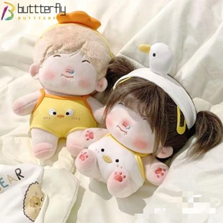 Buttterfly เสื้อผ้าตุ๊กตา 20 ซม. ของขวัญ เสื้อผ้าตุ๊กตา ห่านน้อย