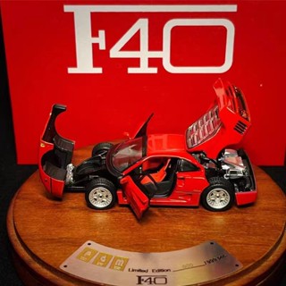 โมเดลรถยนต์ 1: 64 PGM Ferrari Ferrari F40 อัลลอย แบบเปิดเต็มรูปแบบ