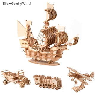 Blowgentlywind ของเล่นโมเดลเรือใบ 3d diy BGW