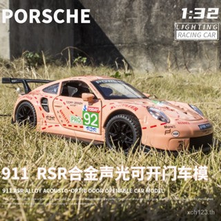 [พร้อมส่ง] โมเดลรถยนต์จําลอง 1: 32 Porsche 911 RSR พร้อมไฟเคลือบเสียง ของเล่นสําหรับเด็ก WQRA