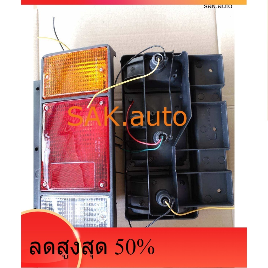ไฟท้าย 6 ล้อ ISUZU NPR 12V (1 คู่ ซ้าย-ขวา) พร้อมสายไฟและหลอด