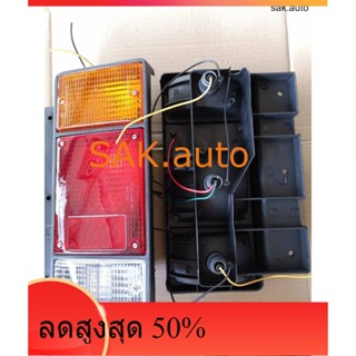 ไฟท้าย6 ล้อ ISUZU NPR 12V. 1คู่ ซ้าย-ขวา