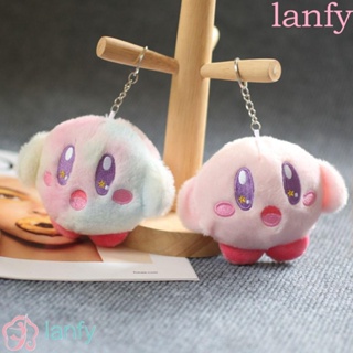 Lanfy พวงกุญแจ จี้ตุ๊กตา ผ้าฝ้าย PP รูปการ์ตูน Star Kirby น่ารัก เครื่องประดับ สําหรับตกแต่ง