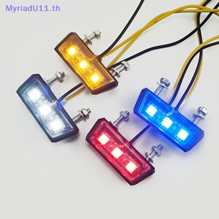 Myriadu ไฟเบรก LED 12V กันน้ํา สําหรับติดป้ายทะเบียนรถจักรยานยนต์ 1 ชิ้น