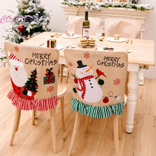 【COLORFUL】Chair Covers Striped Stool Cover 53x47cm Chair Back Cover Christmas Ornament