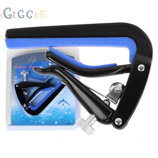 ⭐24H SHIPING ⭐Guitar Capo Clip For Acoustic Classic Quick Release Replacement Tool Ukulele