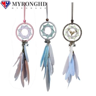 Myronghd Dream Catchers กระดิ่งลม สไตล์อินเดีย สําหรับตกแต่งภายในห้องเด็ก