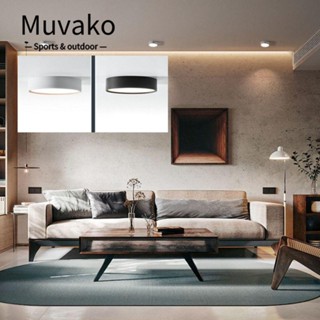 Muvako โคมไฟเพดาน Led 220V 5 7 12W คุณภาพสูง สําหรับห้องนั่งเล่น