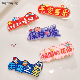 [highbuying] กิ๊บติดผม ข้อความน่ารัก และอินเตอร์เนสก์ กิ๊บติดผม สําหรับเด็กผู้หญิง เด็ก เด็ก สร้างสรรค์ กิ๊บสําหรับของขวัญ เครื่องประดับผม สินค้าใหม่