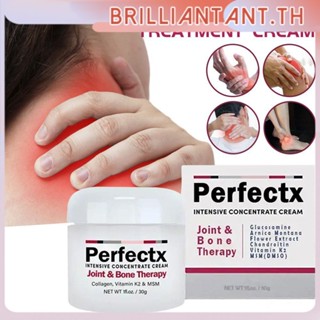 Perfectex Therapy Cream For Joint &amp; Bone Massage Cream เจลทรีทเม้นท์