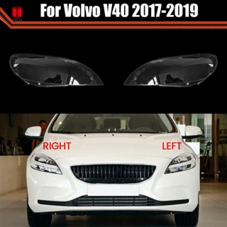 ฝาครอบไฟหน้า เลนส์ซ้าย แบบเปลี่ยน สําหรับ Volvo V40 2017-2019