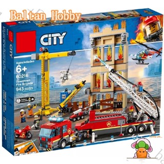 Baltan Toy BH1 บล็อคตัวต่อ รูปเมืองไฟ 60216 02120 11216 11301 40018 EC2