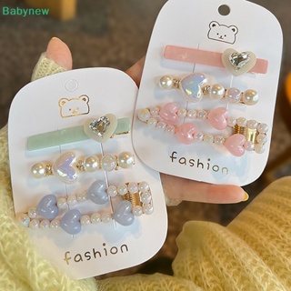 &lt;Babynew&gt; กิ๊บติดผมหน้าม้า รูปหัวใจ ประดับมุก พรีเมี่ยม เครื่องประดับผม เหมาะกับฤดูร้อน สําหรับเด็กผู้หญิง จํานวน 3 ชิ้น ต่อชุด