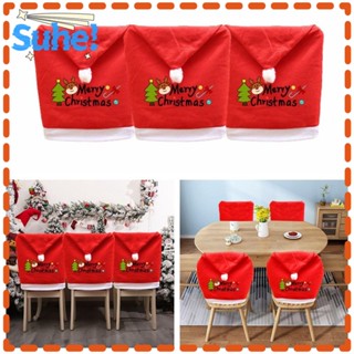 Suhe ผ้าคลุมเก้าอี้แฮนด์เมด ลายตัวอักษร Merry Christmas สีแดง DIY สําหรับตกแต่งเก้าอี้ ของขวัญคริสต์มาส