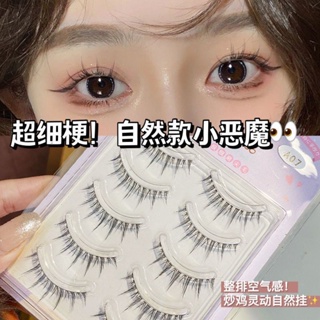 Natural Little Devil ~ Superfine stalk the whole natural fairy eyelash cartoon eye no makeup novice self-adhesive false eyelashes