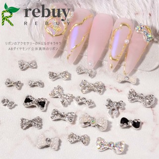 Rebuy โบว์เพชรเทียม พลอยเทียม 3D สําหรับตกแต่งเล็บ DIY