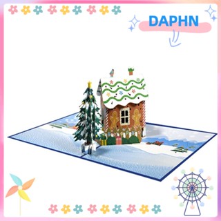 Daphs การ์ดอวยพรคริสต์มาส รูปบ้านขนมปังขิง ของขวัญคริสต์มาส