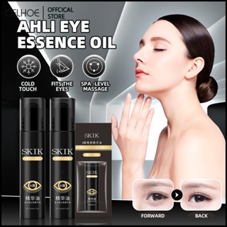 SKIK Anti Wrinkle Eye Essence Oil Brightens Moisturizes Eye Black Fine Eye Lightens Care 8ml -eelhoe