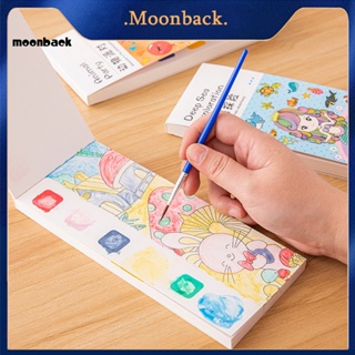 &lt;moonback&gt; สมุดระบายสีน้ํา น้ําหนักเบา เครื่องเขียนเด็ก สมุดระบายสีน้ํา DIY