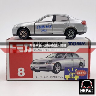 Tomy TOMICA 8-5 【NISSAN SKYLINE】 คลับ M&amp;#39;Z 2002