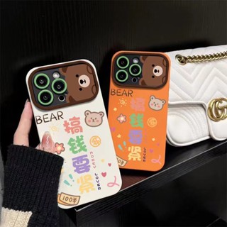 เคสโทรศัพท์มือถือ แบบนิ่ม ลายหมีนําโชค ขนาดใหญ่ สําหรับ Apple Iphone 14promax 13pro 12 11 7p 6L66