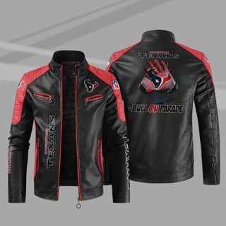 NFL Texans Football Team Custom Jacket Windbreaker Outdoor Sports Leather Long Sleeve Thin Rainproof Jacket