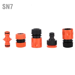 SN7 5 pcs G1/2 "ABS Connector ท่อสวนชลประทานรดน้ำท่อร่วมสำหรับท่อน้ำ PVC