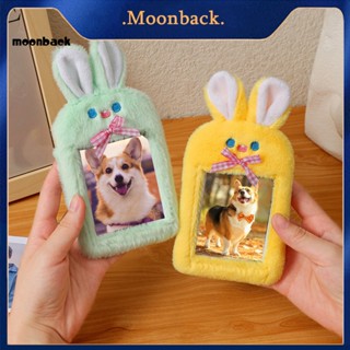 &lt;moonback&gt; เคสใส่บัตรประชาชน รูปกระต่ายน่ารัก สัมผัสสบาย สําหรับนักเรียน