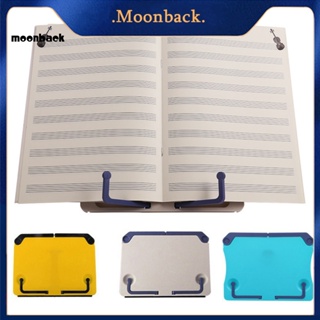 &lt;moonback&gt; ขาตั้งแผ่นเพลง กันลื่น พับได้ อเนกประสงค์ สําหรับบ้าน