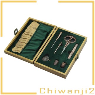 [Chiwanji2] ชุดกรรไกรเย็บปักถักร้อย นกฮูก ที่สนเข็ม พร้อมกล่องเก็บไม้ อเนกประสงค์ สําหรับช่างตัดเสื้อ ปักครอสติช