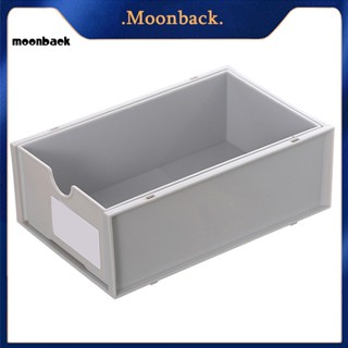 &lt;moonback&gt; กล่องเก็บเครื่องเขียน สีพื้น วางซ้อนกันได้