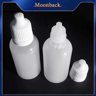 &lt;moonback&gt; ขวดใส่ยาหยอดตา ขนาดเล็ก กันเด็กหล่น บีบได้