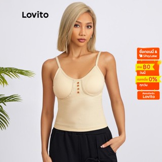  【พร้อมส่ง】Lovito เสื้อกล้ามเสริมฟองน้ำ สีพื้น สไตล์ลำลอง L18X264 (สีแอปริคอท)