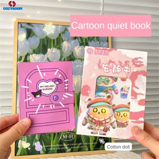 Diy หนังสือเงียบทำเอง Sanrio หนังสือของเล่น Sanrio วัสดุแพคเกจหยิกตุ๊กตากระดาษเมโลดี้คุโรมิตุ๊กตาผ้าเครยอนชินจัง DIY แต่งตัวเด็กของเล่นบีบอัดทำด้วยมือซินเทีย