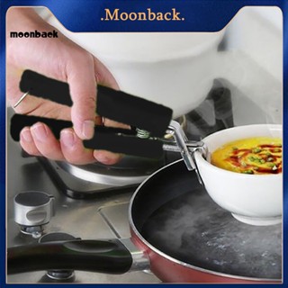 &lt;moonback&gt; ที่คีบหม้อ พลาสติก สําหรับครัวเรือน จานร้อน จาน ชาม คลิป เครื่องมือครัว