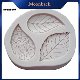 &lt;moonback&gt; แม่พิมพ์เค้กช็อคโกแลต ขนมหวาน รูปใบไม้ 3 ช่อง